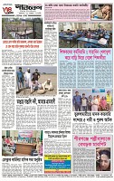 Page-4