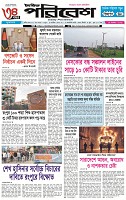Page-1