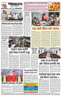 Page-4
