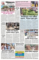 Page-4
