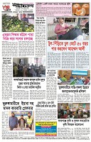 Page-4