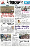 Page-1