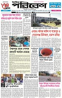 Page-1