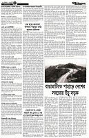 Page-2