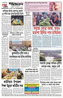 Page-4