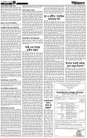 Page-2