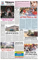 Page-4
