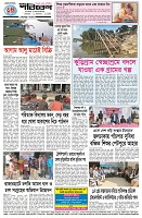 Page-4