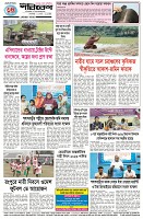 Page-4