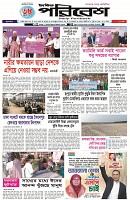 Page-1
