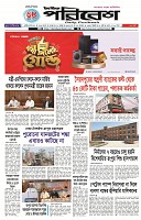 Page-1