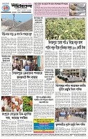 Page-4