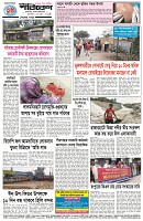 Page-4