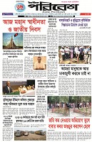 Page-1