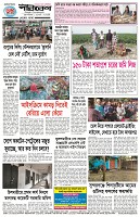 Page-8