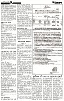 Page-2