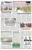 Page-4