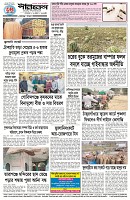 Page-4