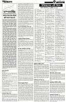 Page-3
