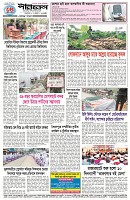 Page-4