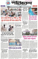 Page-1