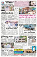 Page-4