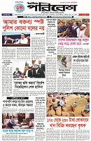 Page-1